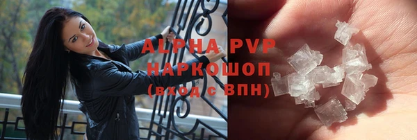 apvp Бугульма