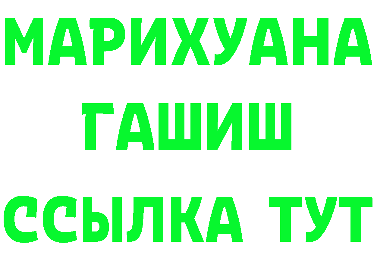 МЯУ-МЯУ VHQ ссылки это ОМГ ОМГ Карабаново