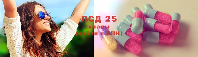 купить наркотик  Карабаново  LSD-25 экстази ecstasy 